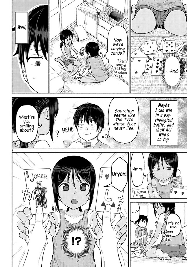 Itoko no Ko 第8页