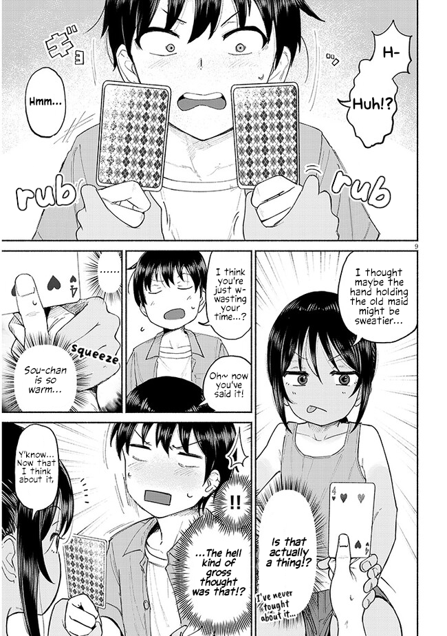 Itoko no Ko You like me, don't you? 第9页