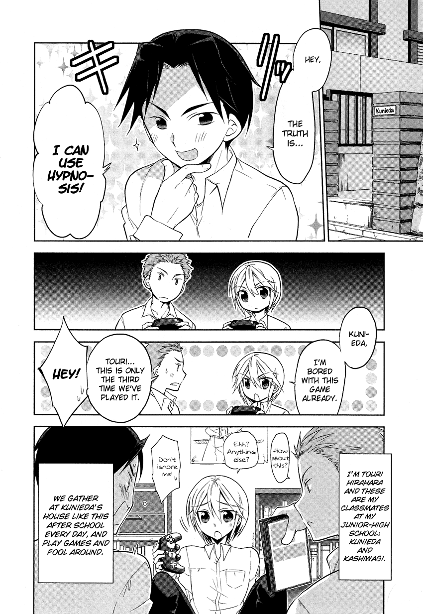 Tadashii Ace no Kouryakuhou Hypnotism Trick 第2页