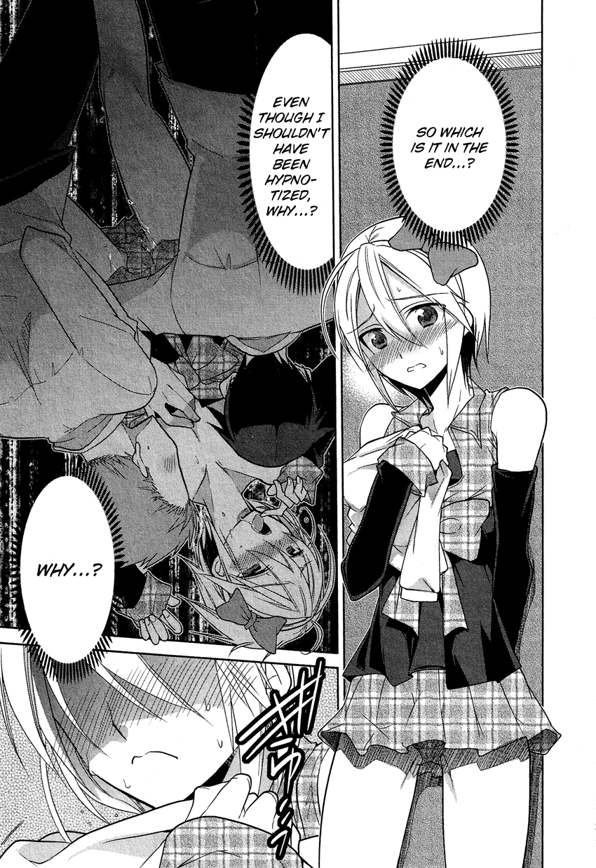 Tadashii Ace no Kouryakuhou Hypnotism Trick 第19页