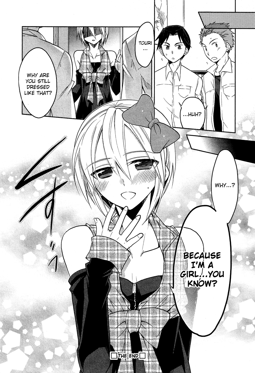 Tadashii Ace no Kouryakuhou Hypnotism Trick 第20页