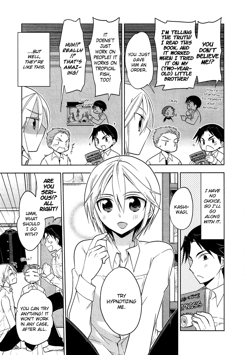 Tadashii Ace no Kouryakuhou Hypnotism Trick 第3页