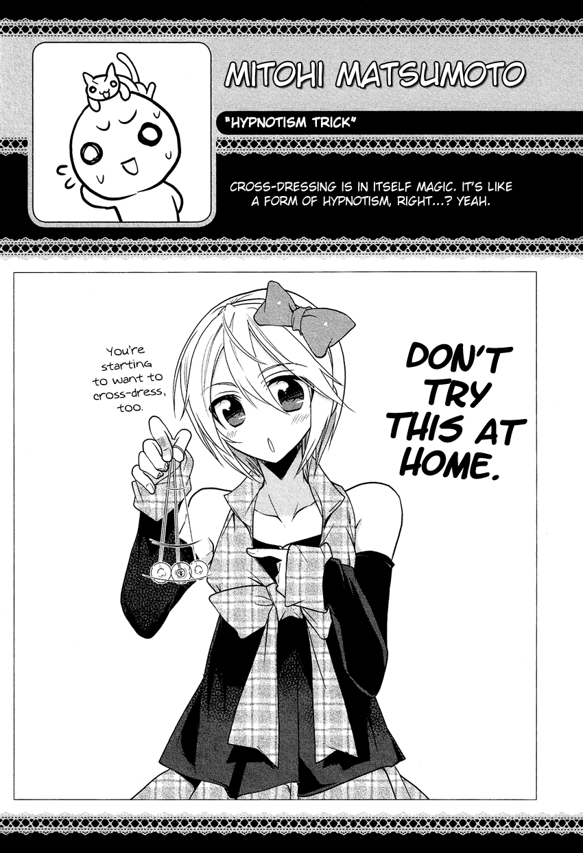 Tadashii Ace no Kouryakuhou Hypnotism Trick 第21页