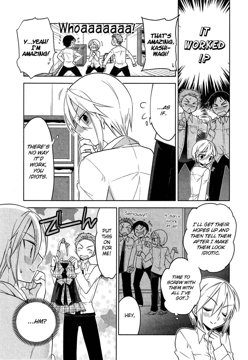 Tadashii Ace no Kouryakuhou Hypnotism Trick 第5页