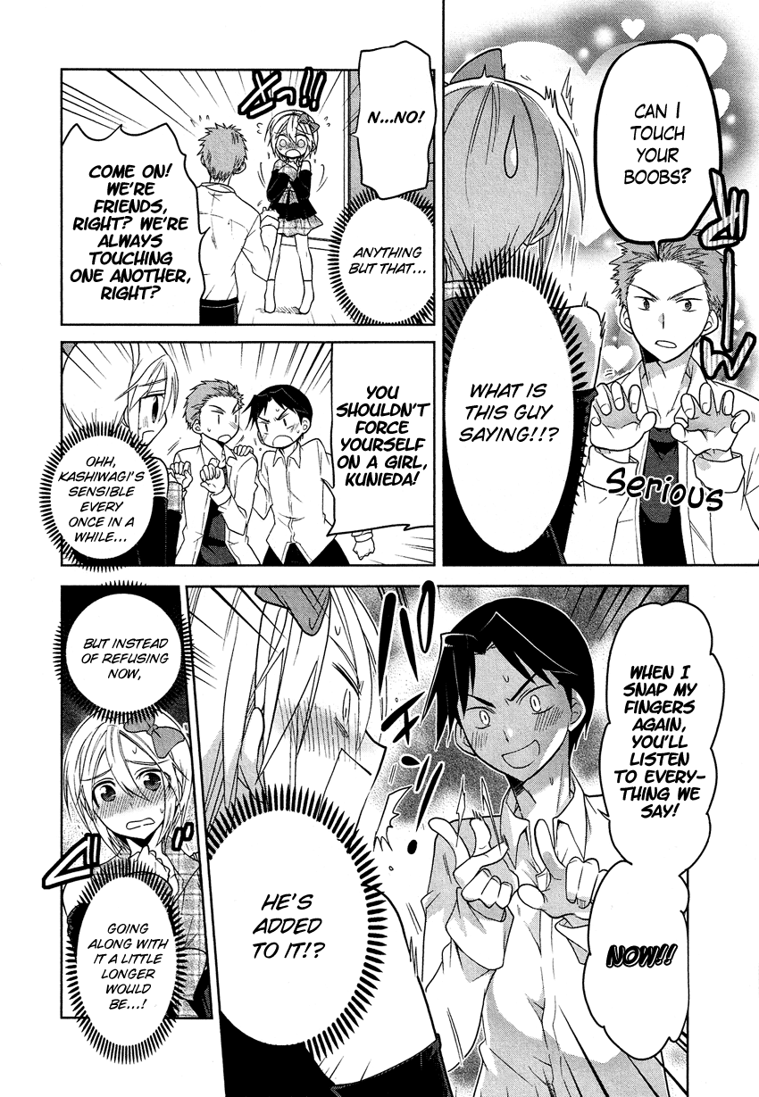 Tadashii Ace no Kouryakuhou Hypnotism Trick 第10页