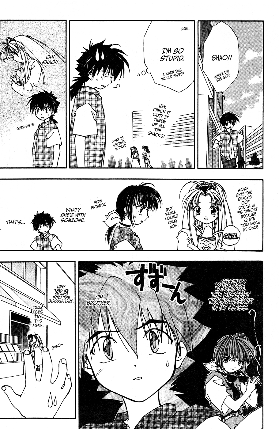 Mamotte Shugogetten! Vol. 1 Ch. 3 第18页
