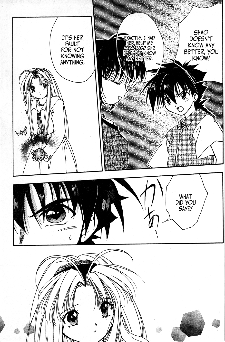 Mamotte Shugogetten! Vol. 1 Ch. 3 第23页