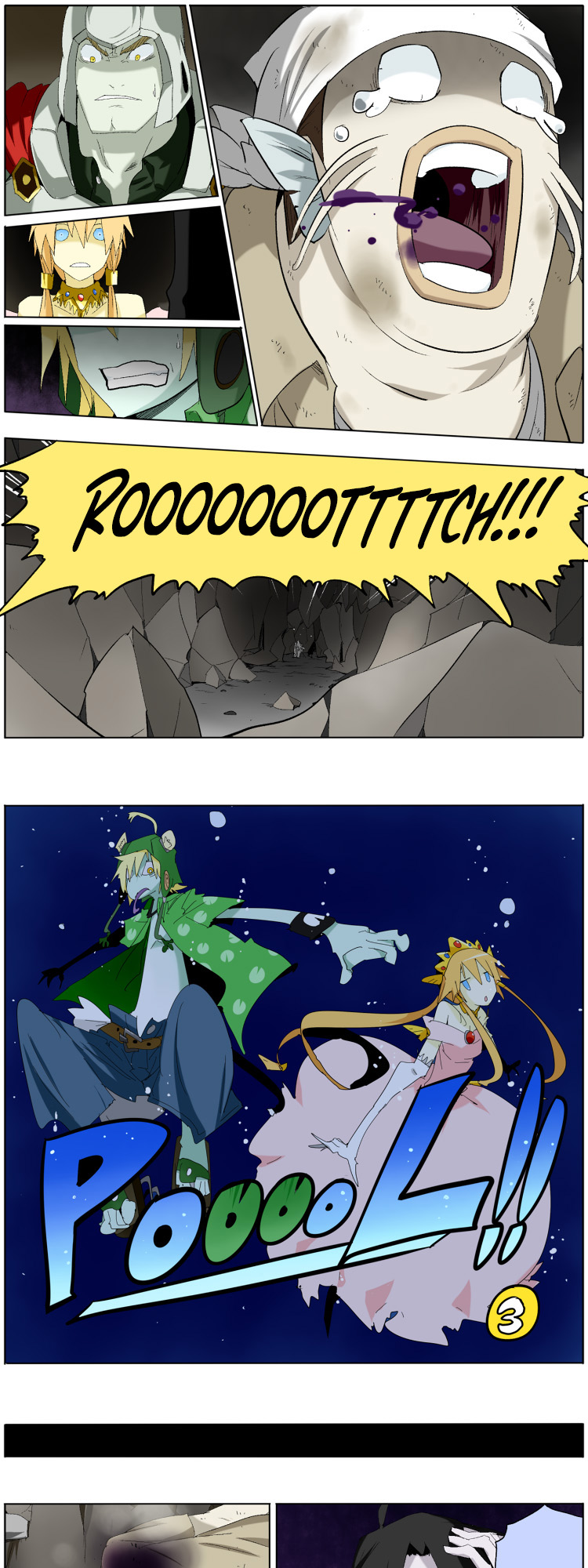 Pool Ch. 3 第1页