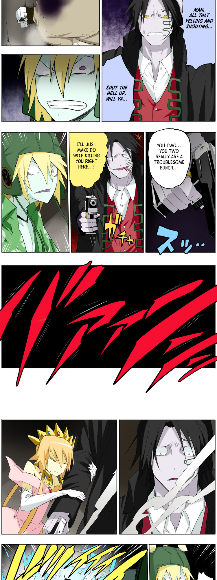 Pool Ch. 3 第2页