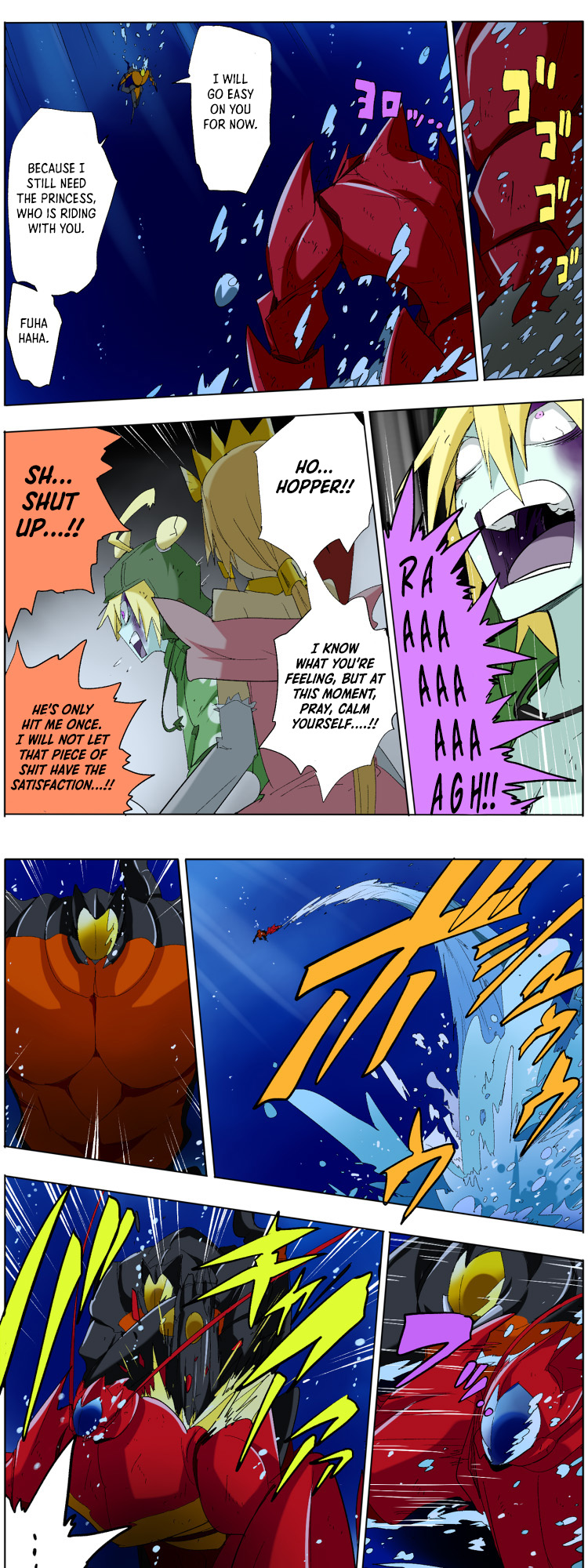 Pool Ch. 3 第13页