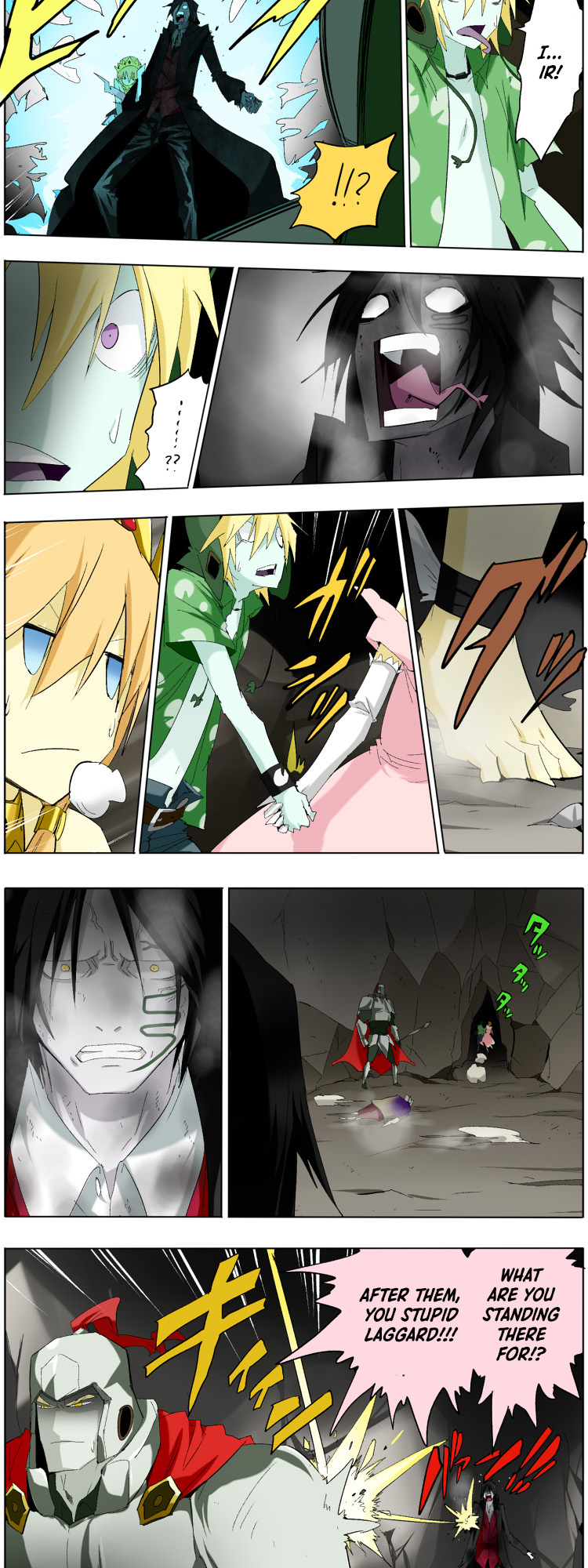 Pool Ch. 3 第3页