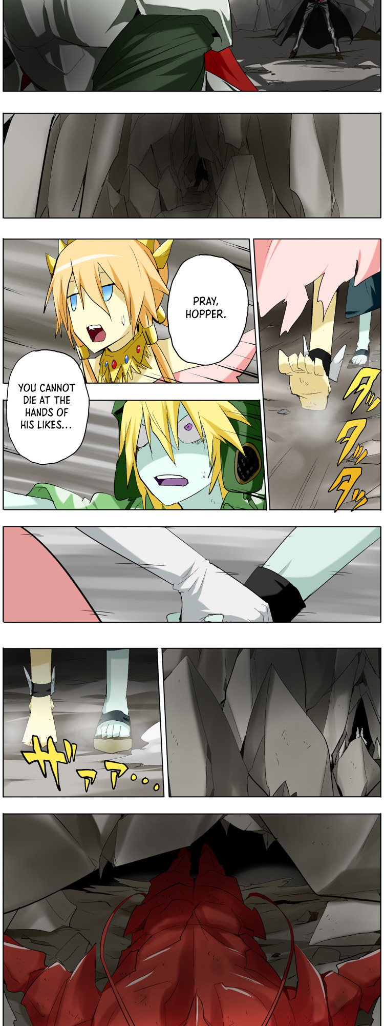 Pool Ch. 3 第4页