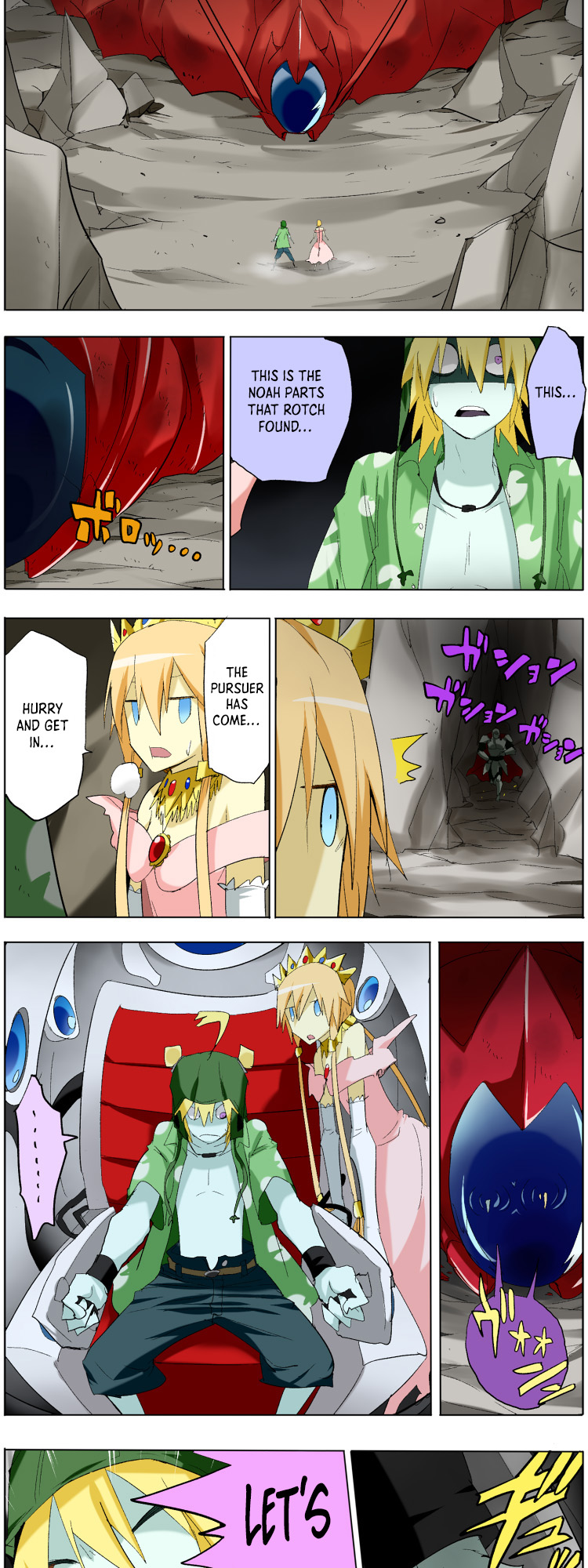 Pool Ch. 3 第5页