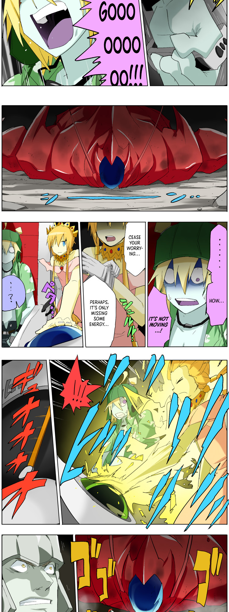 Pool Ch. 3 第6页