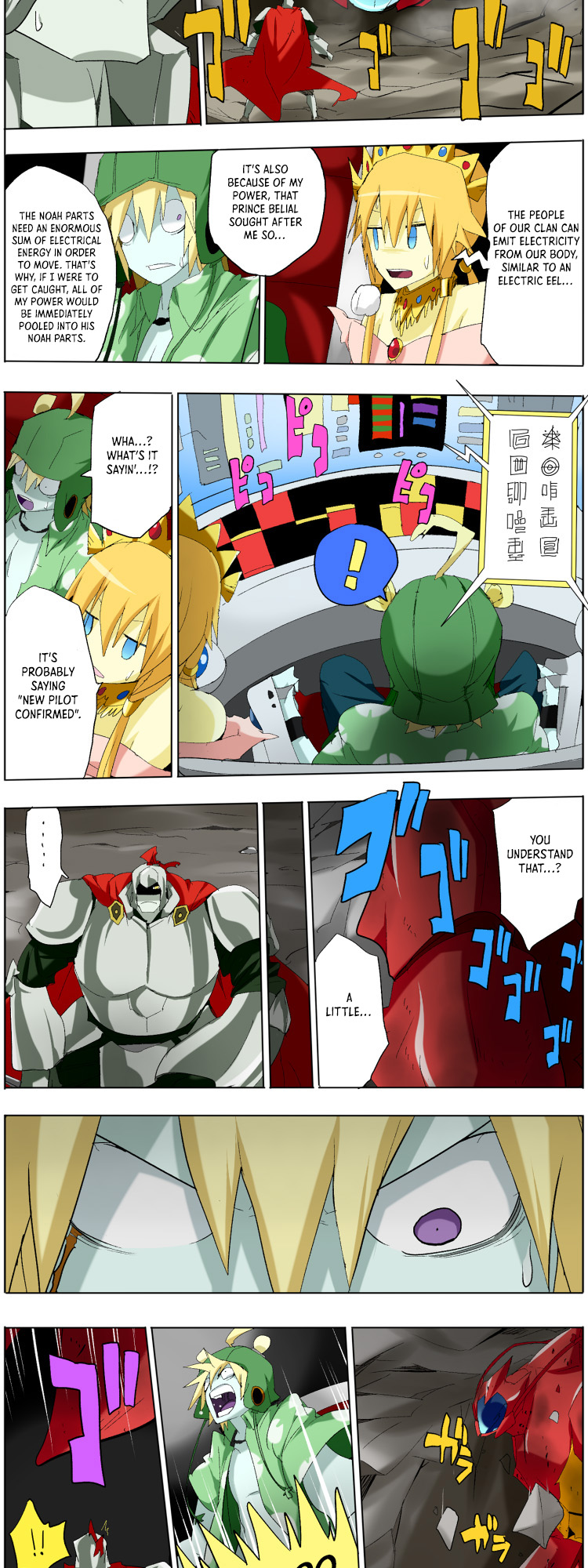 Pool Ch. 3 第7页