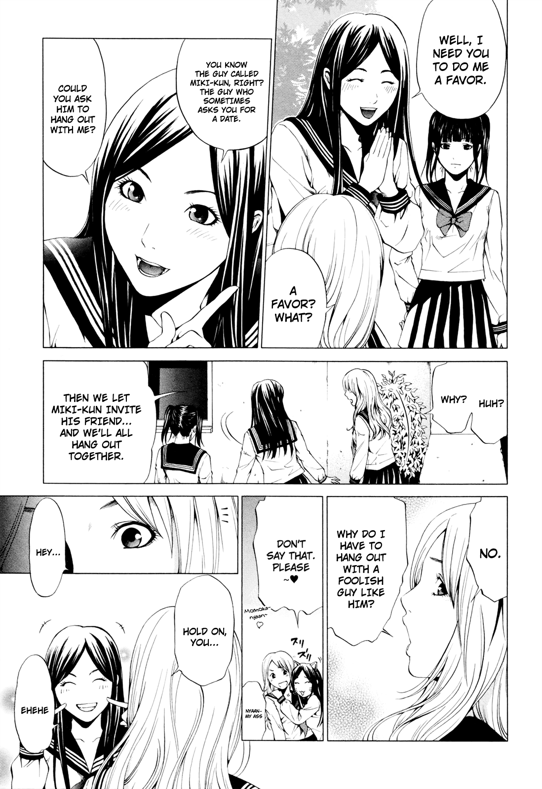 Marshmallow♥Ecchi Notice 第12页