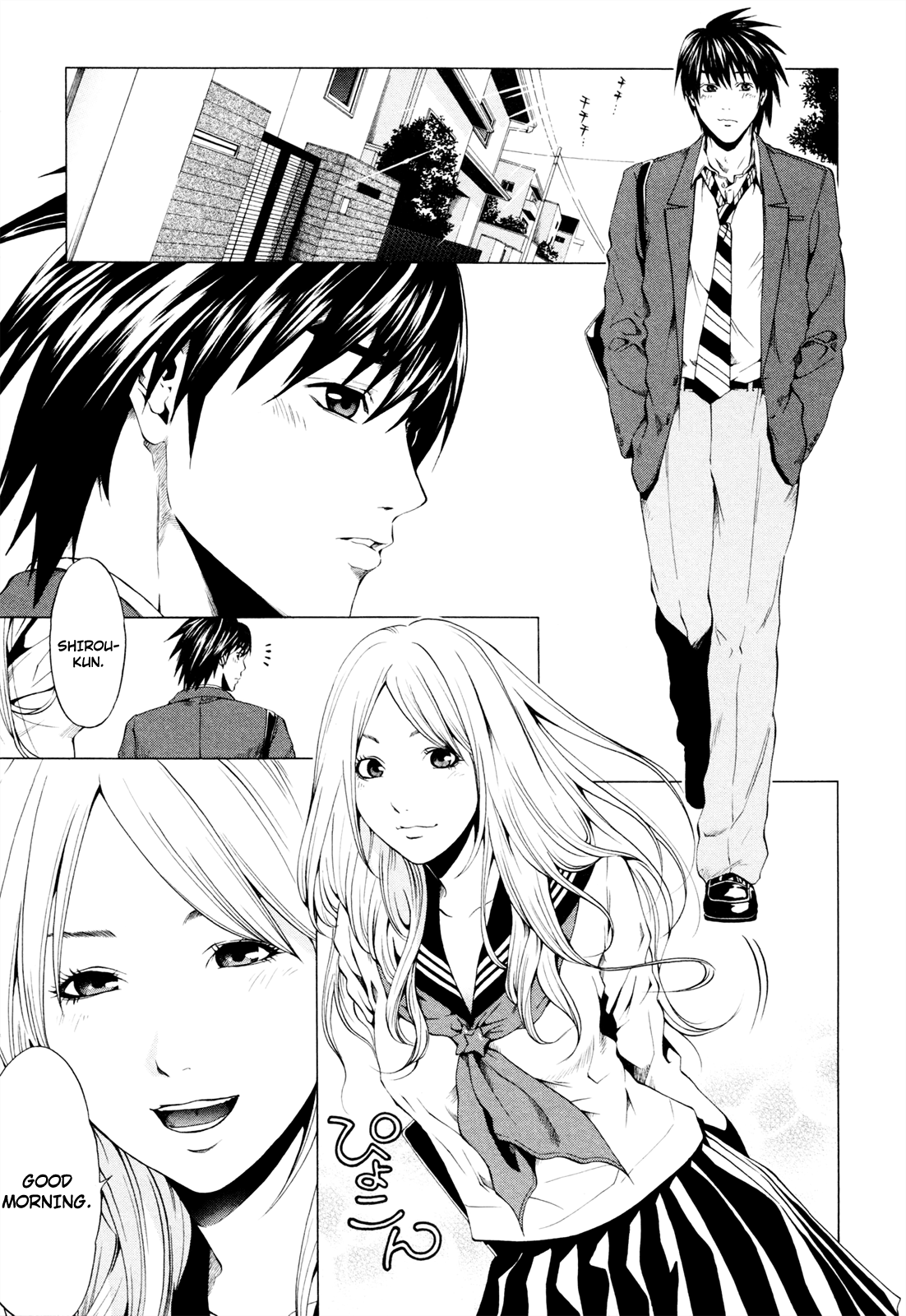 Marshmallow♥Ecchi Notice 第6页