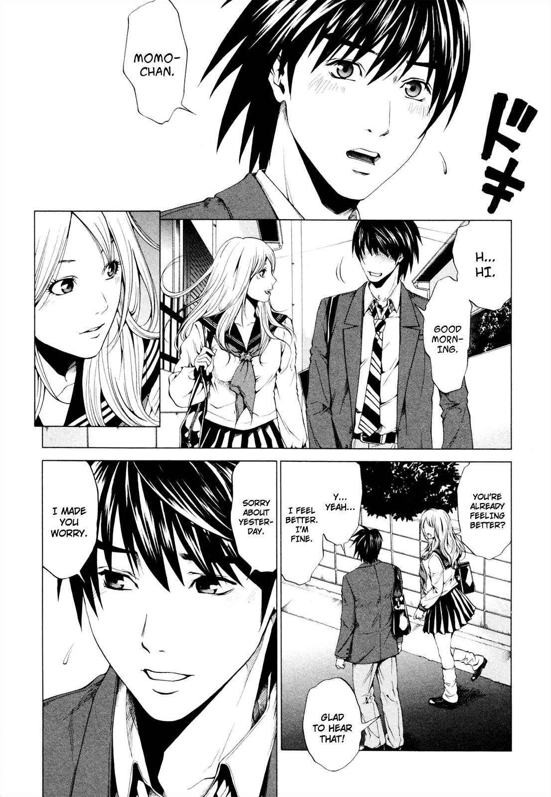Marshmallow♥Ecchi Notice 第7页