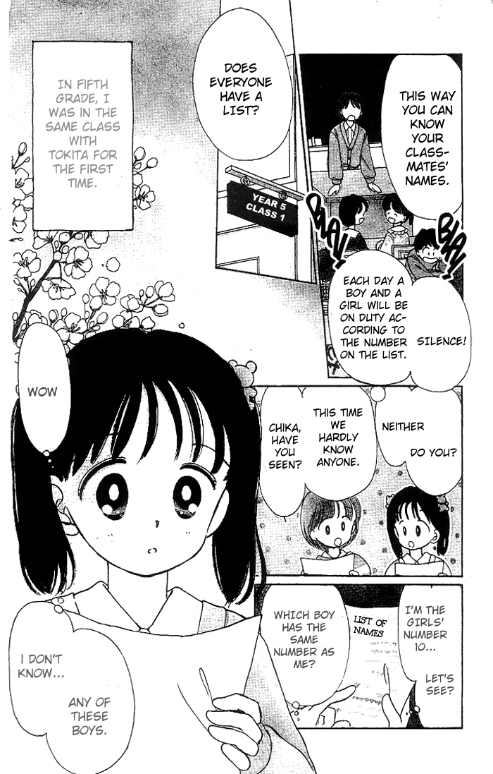 A Talking Timetable 第3页