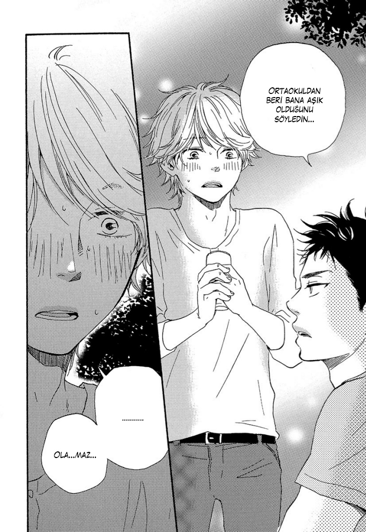 A Blessing On Your House! Ch. 2 第12页