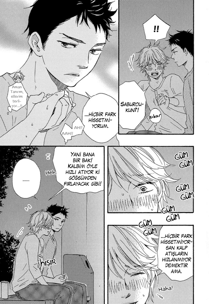 A Blessing On Your House! Ch. 2 第15页