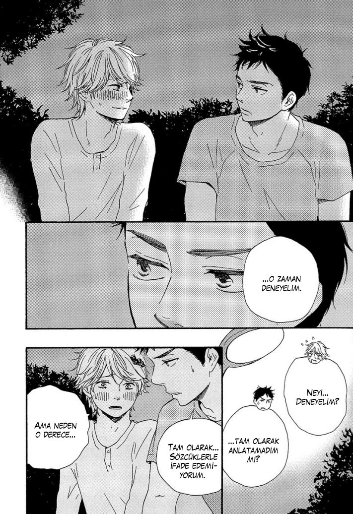 A Blessing On Your House! Ch. 2 第16页