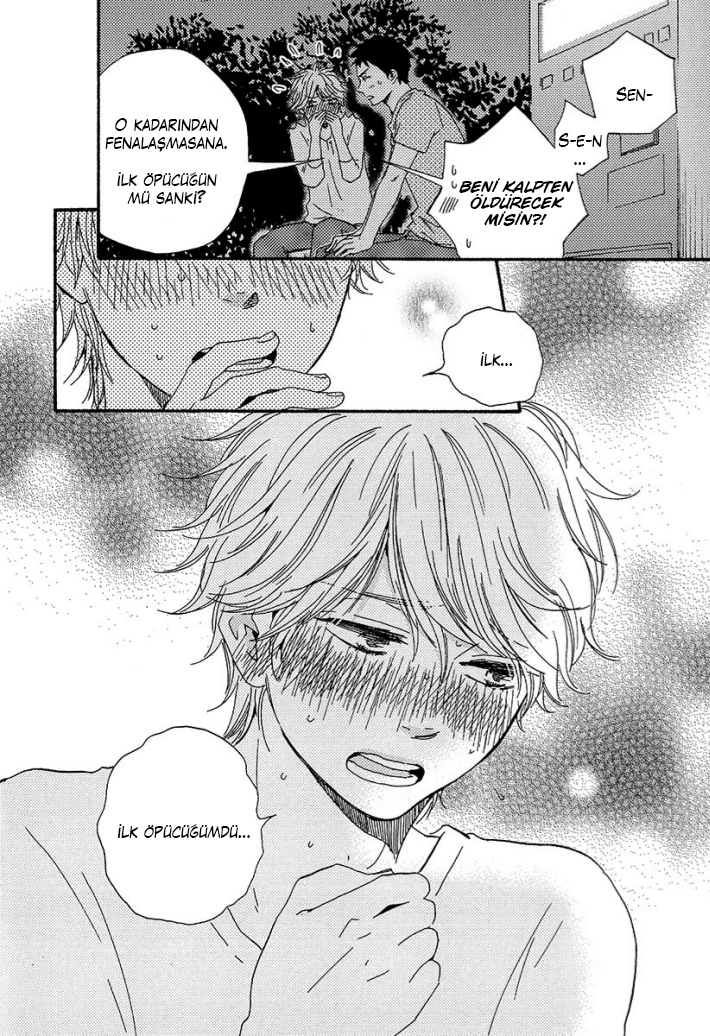 A Blessing On Your House! Ch. 2 第20页