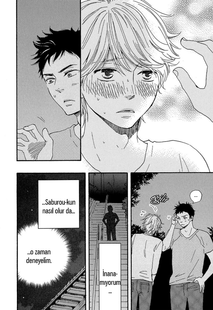 A Blessing On Your House! Ch. 2 第22页