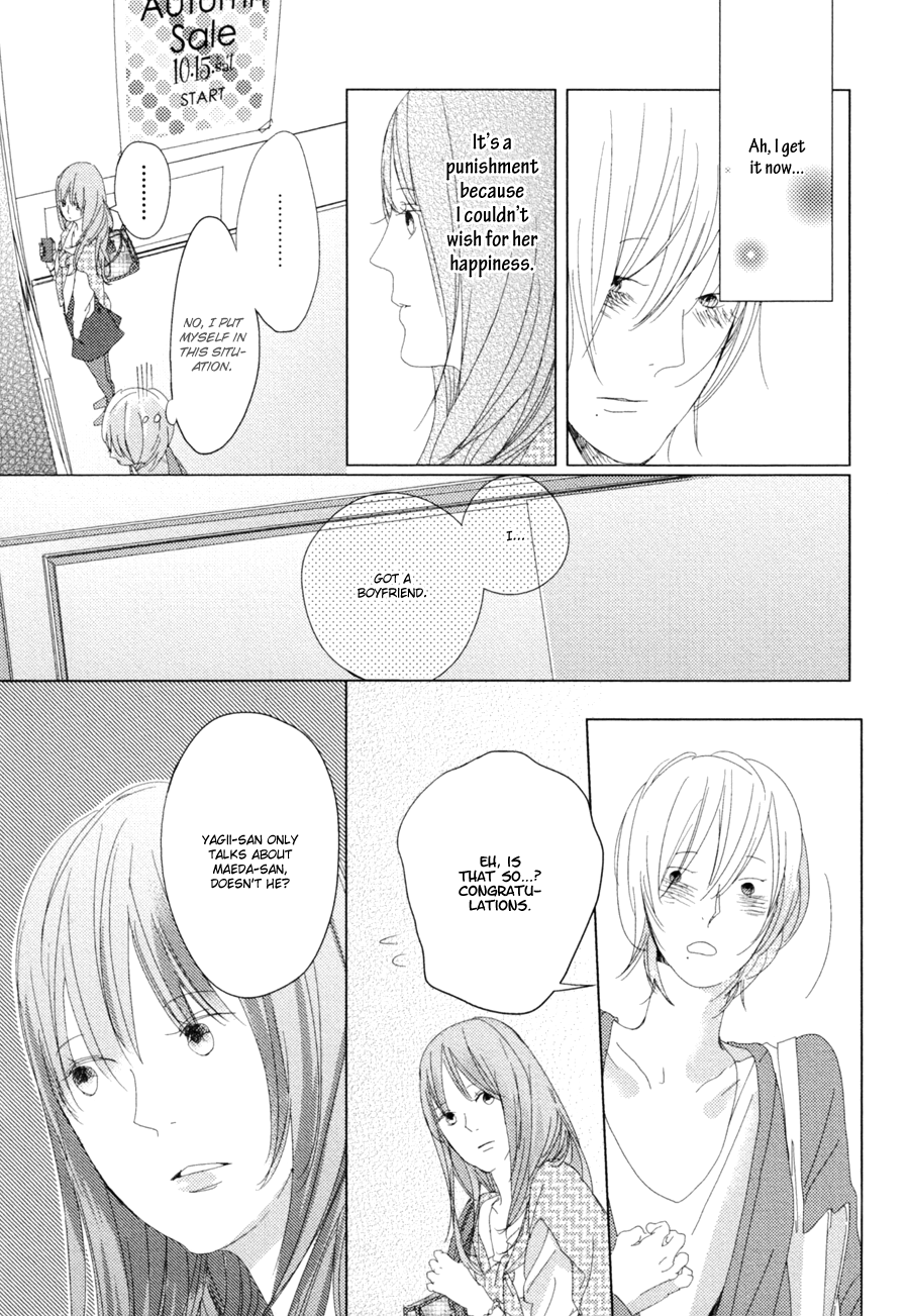Ame to Kiss Ch. 5 第13页