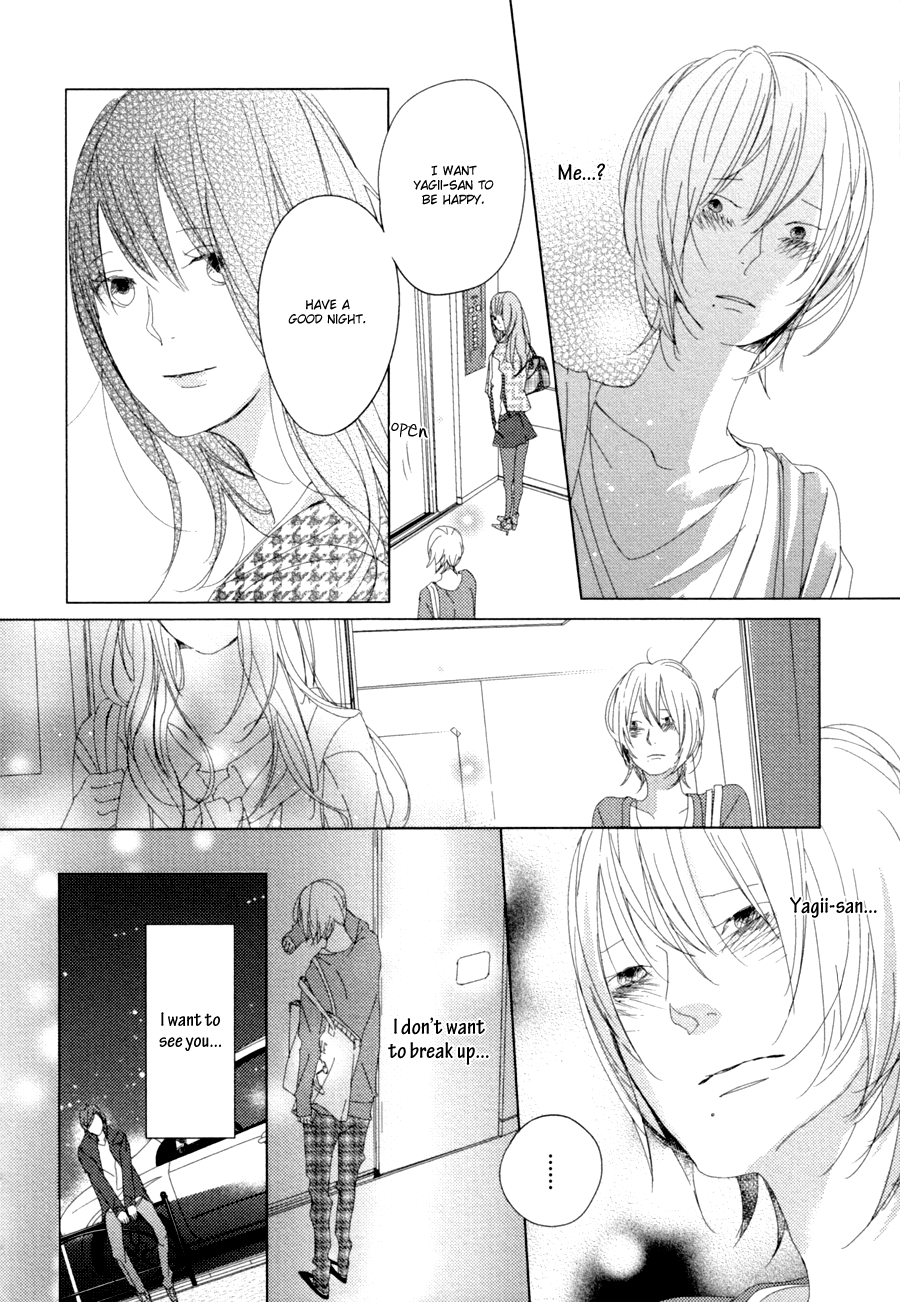 Ame to Kiss Ch. 5 第15页