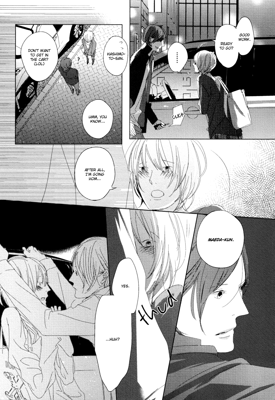 Ame to Kiss Ch. 5 第16页