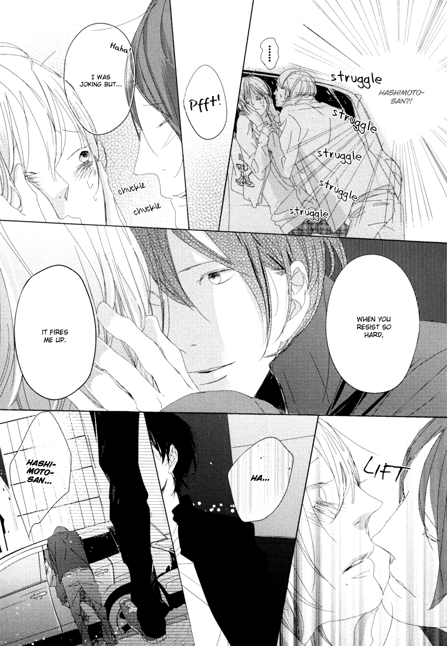 Ame to Kiss Ch. 5 第18页