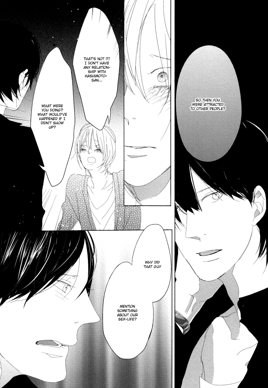 Ame to Kiss Ch. 5 第26页