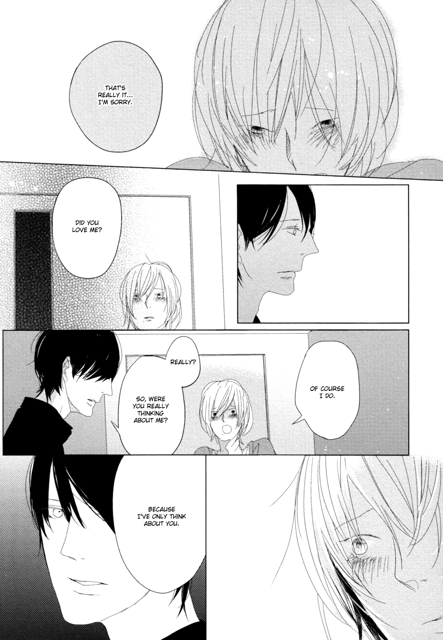 Ame to Kiss Ch. 5 第28页