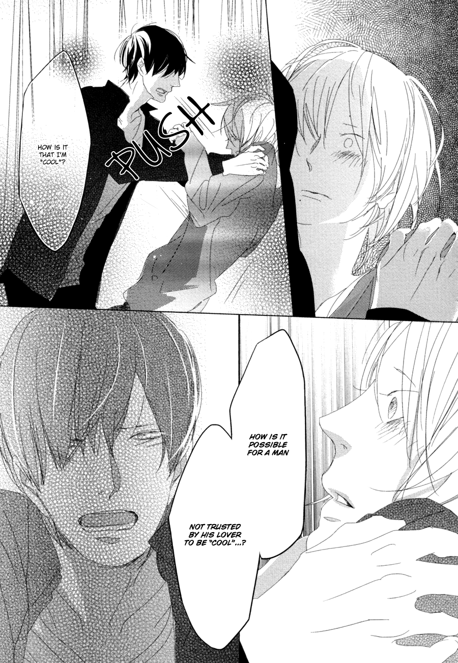 Ame to Kiss Ch. 5 第30页