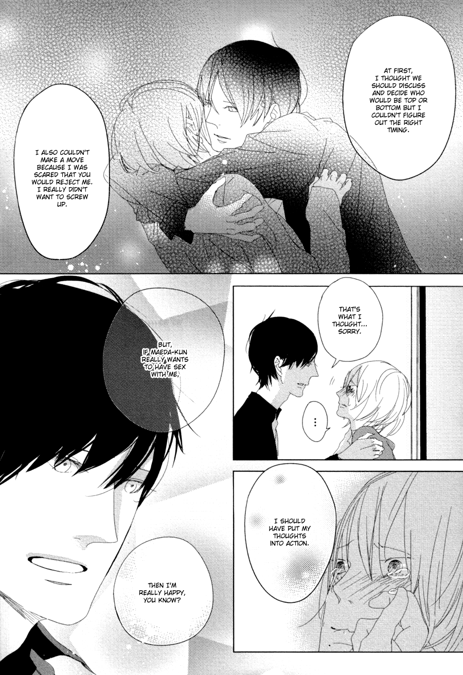 Ame to Kiss Ch. 5 第34页
