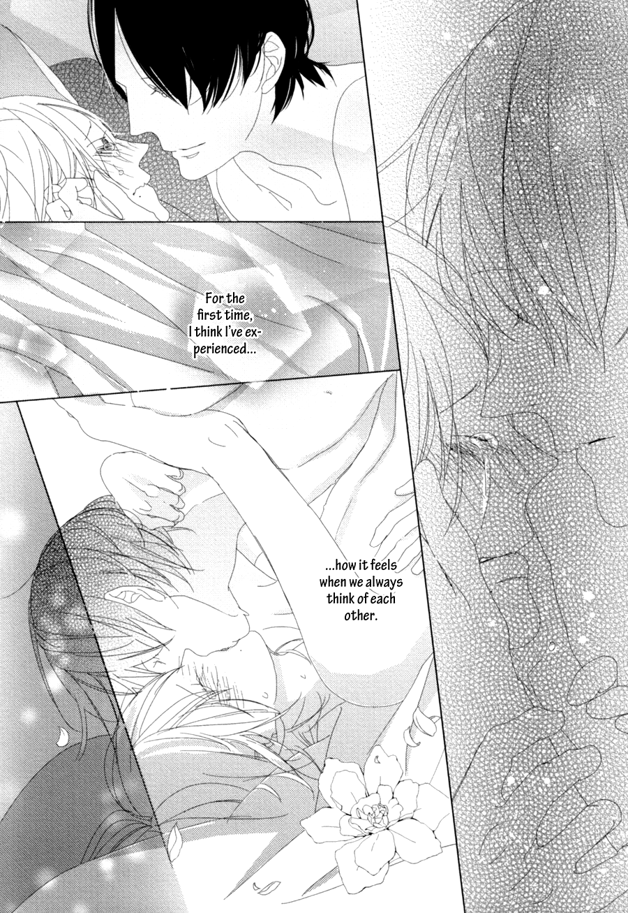 Ame to Kiss Ch. 5 第39页