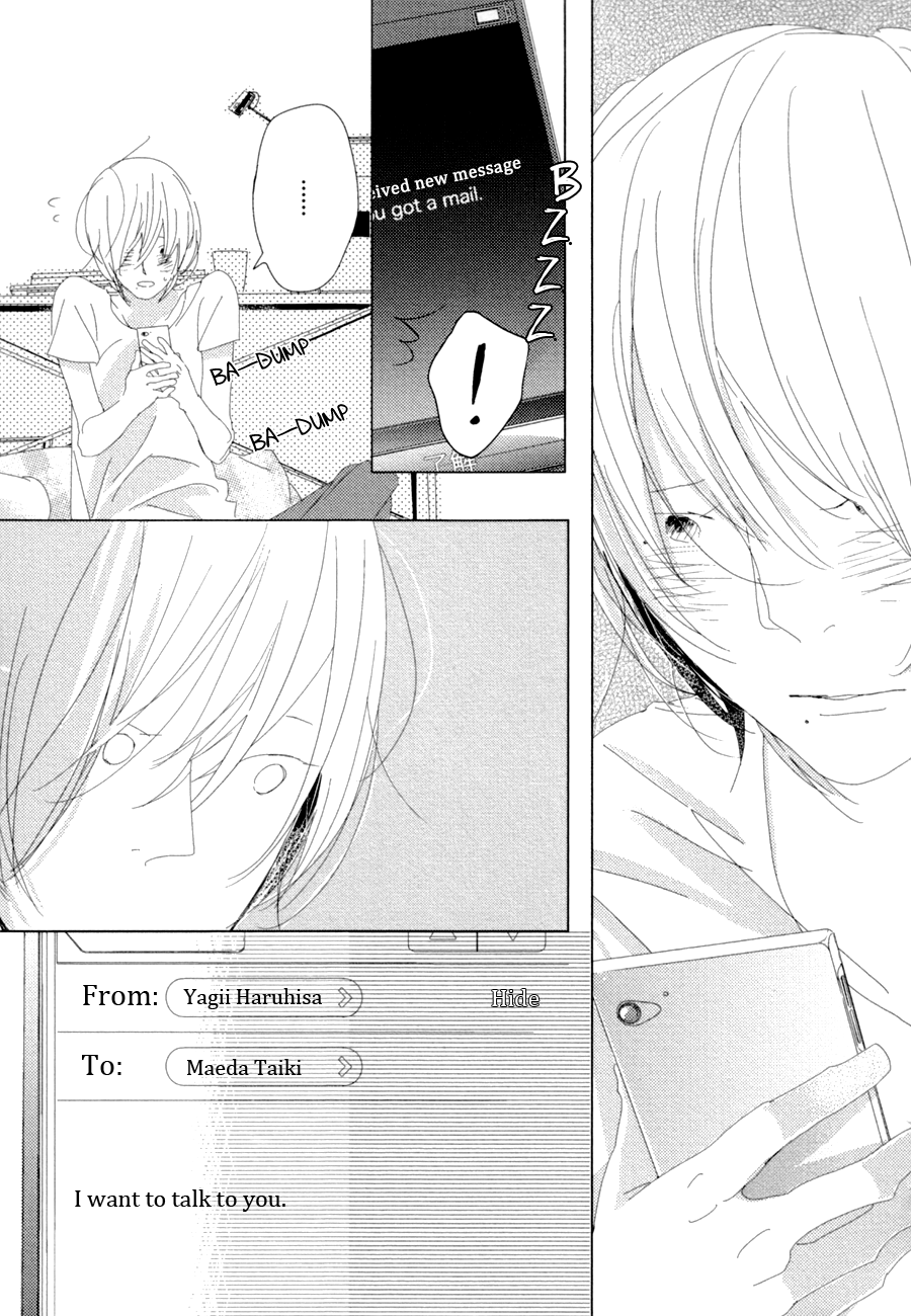 Ame to Kiss Ch. 5 第6页