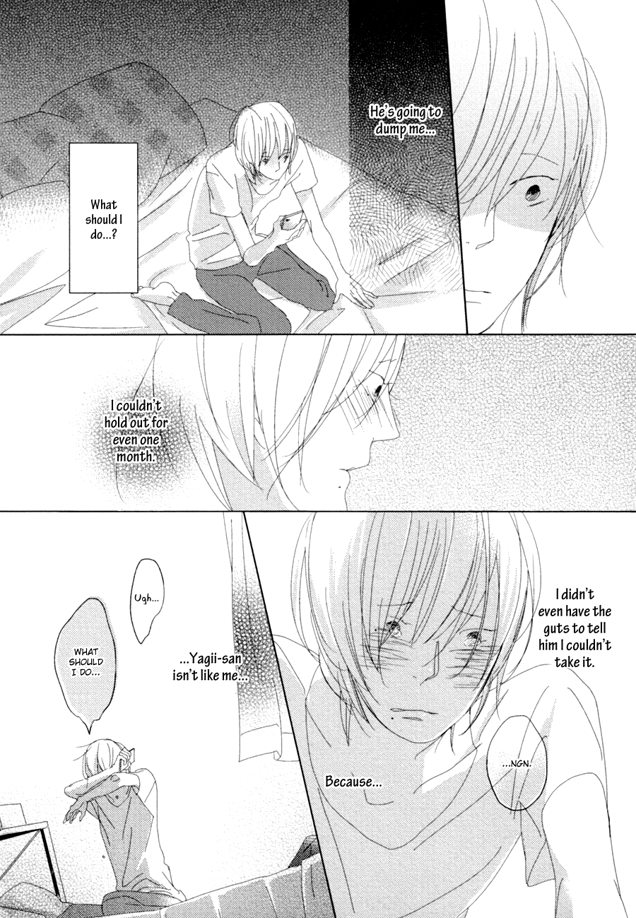Ame to Kiss Ch. 5 第7页