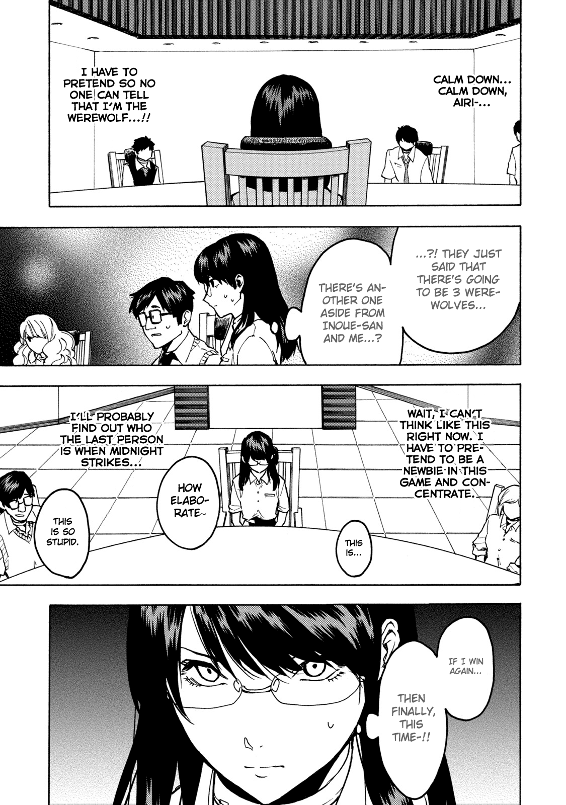 Jinrou Game: Beast Side The Engaged Bird 第16页