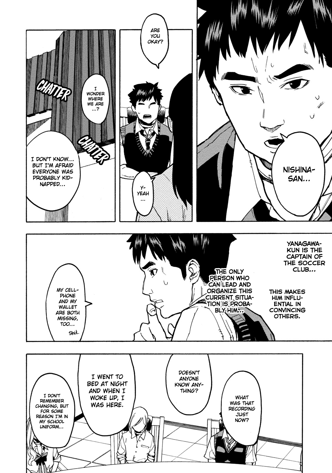 Jinrou Game: Beast Side The Engaged Bird 第21页