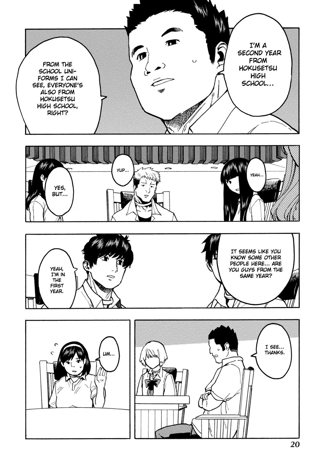 Jinrou Game: Beast Side The Engaged Bird 第23页