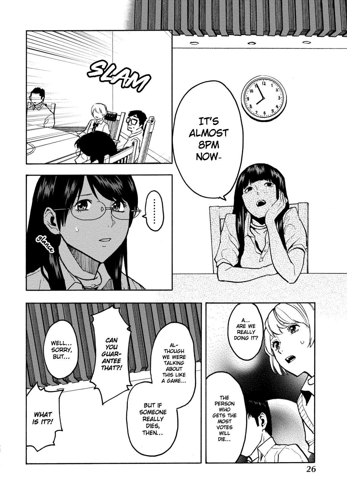 Jinrou Game: Beast Side The Engaged Bird 第29页