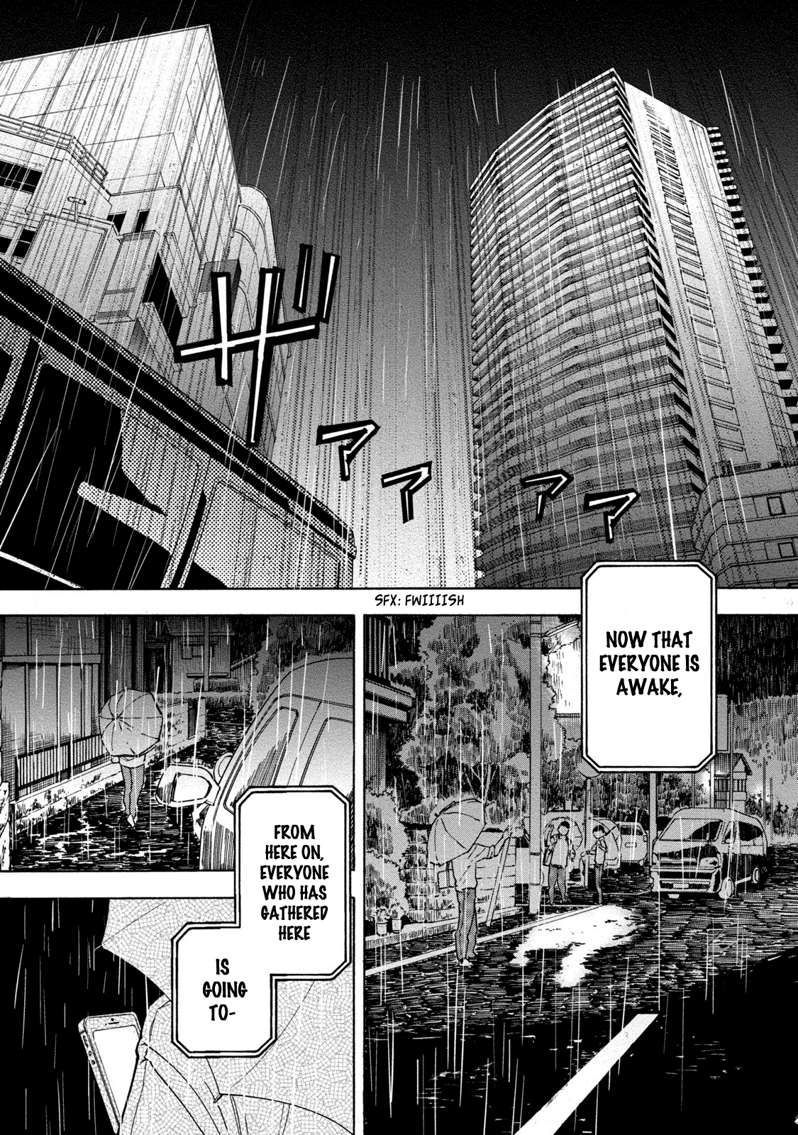 Jinrou Game: Beast Side 第7页