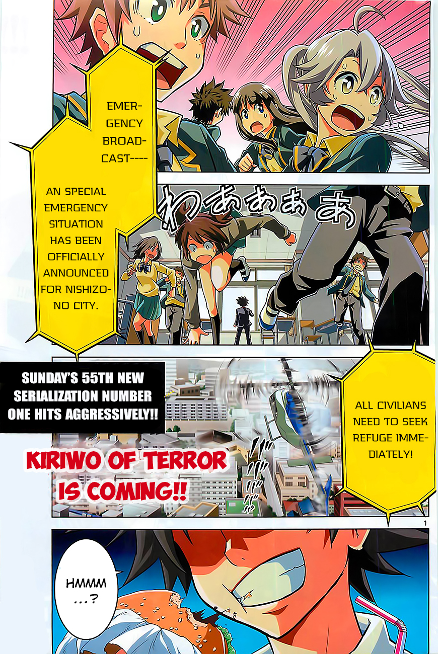 Kiriwo Terrible Kairoi Monster. 第2页
