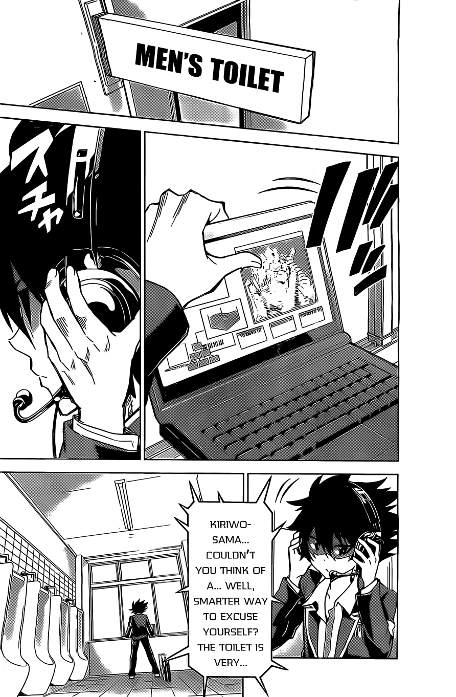 Kiriwo Terrible Kairoi Monster. 第11页