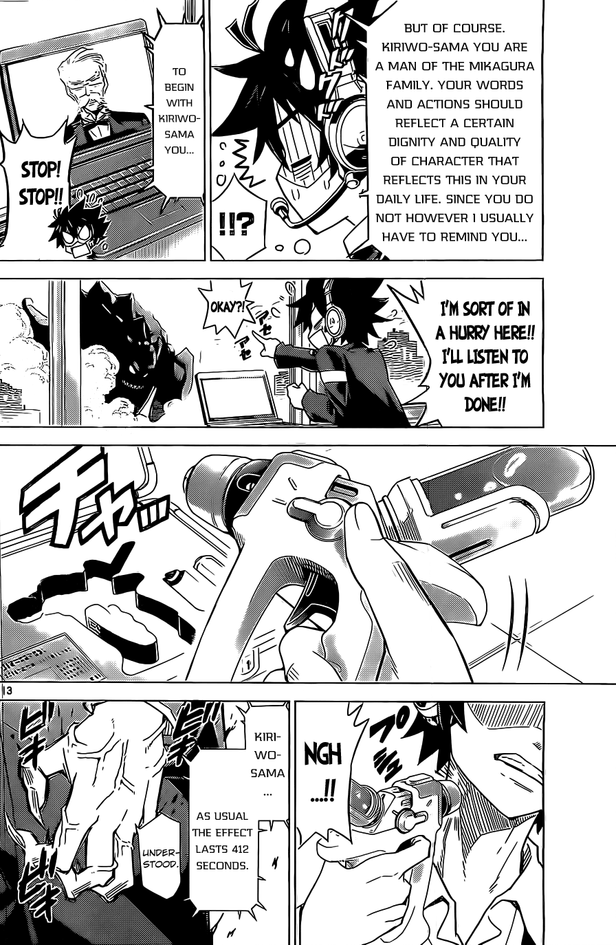 Kiriwo Terrible Kairoi Monster. 第13页