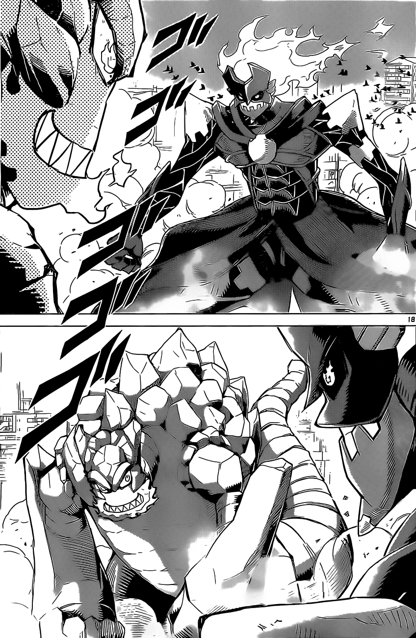 Kiriwo Terrible Kairoi Monster. 第18页