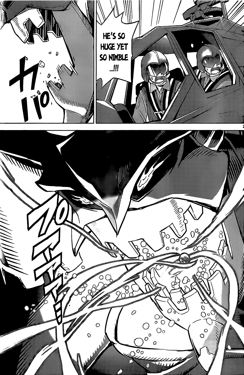 Kiriwo Terrible Kairoi Monster. 第24页