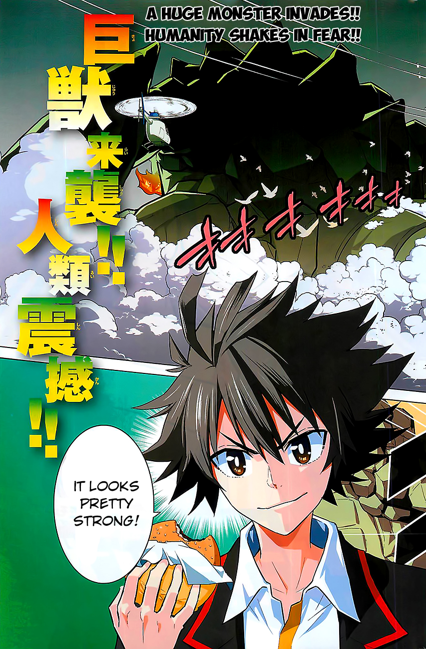 Kiriwo Terrible Kairoi Monster. 第4页